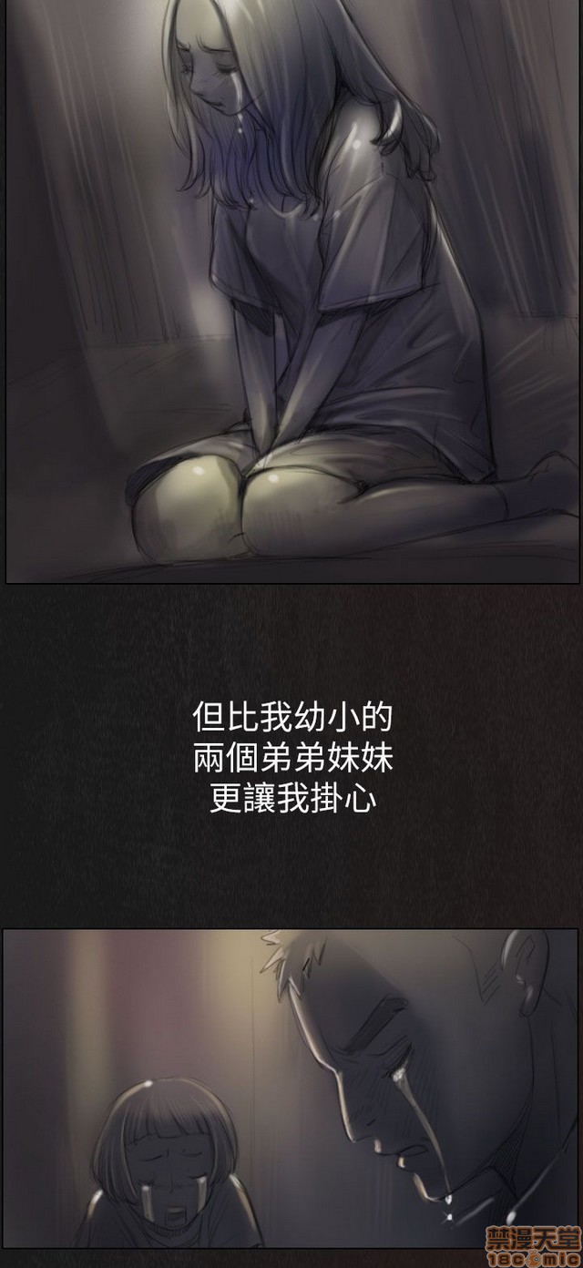 姐姐: 莲/我的姐妹[h漫]韩漫全集-姊姊: 莲/我的姐妹-第1話 姊姊: 莲/我的姐妹 无删减无遮挡章节图片 