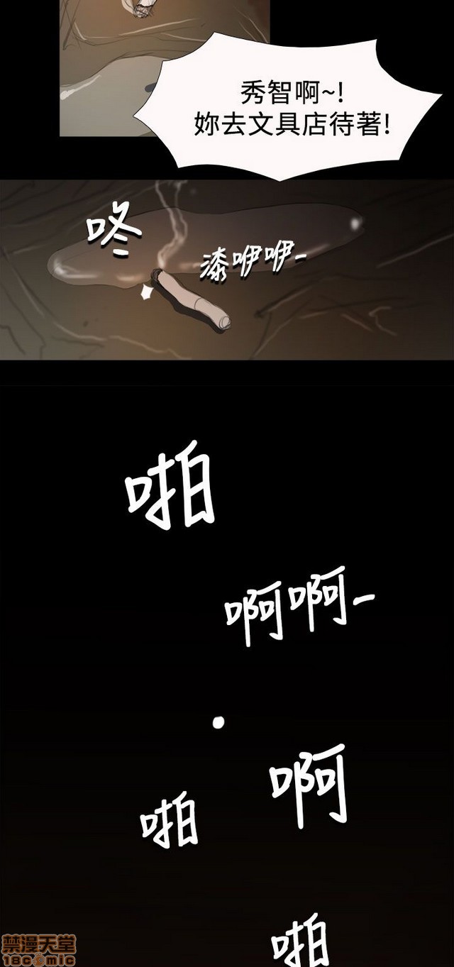 姐姐: 莲/我的姐妹[h漫]韩漫全集-姊姊: 莲/我的姐妹-第1話 姊姊: 莲/我的姐妹 无删减无遮挡章节图片 