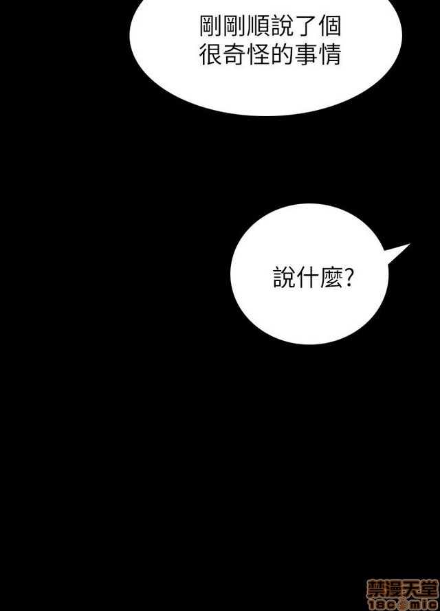 姐姐: 莲/我的姐妹[h漫]韩漫全集-姊姊: 莲/我的姐妹-第1話 姊姊: 莲/我的姐妹 无删减无遮挡章节图片 