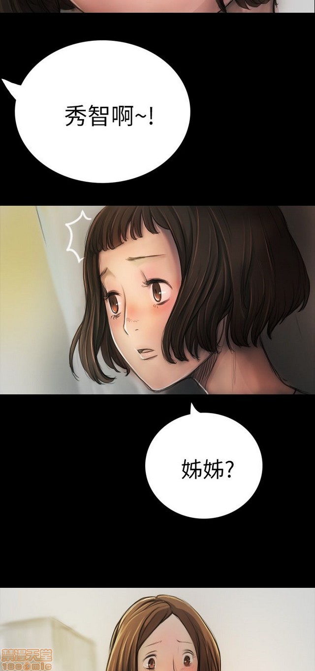 姐姐: 莲/我的姐妹[h漫]韩漫全集-姊姊: 莲/我的姐妹-第1話 姊姊: 莲/我的姐妹 无删减无遮挡章节图片 