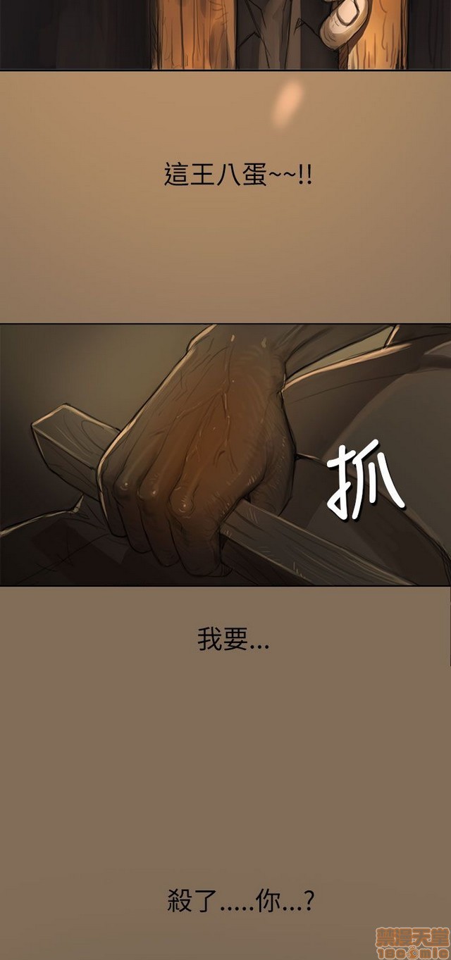 姐姐: 莲/我的姐妹[h漫]韩漫全集-姊姊: 莲/我的姐妹-第1話 姊姊: 莲/我的姐妹 无删减无遮挡章节图片 