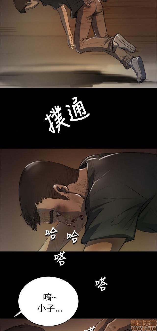 姐姐: 莲/我的姐妹[h漫]韩漫全集-姊姊: 莲/我的姐妹-第1話 姊姊: 莲/我的姐妹 无删减无遮挡章节图片 