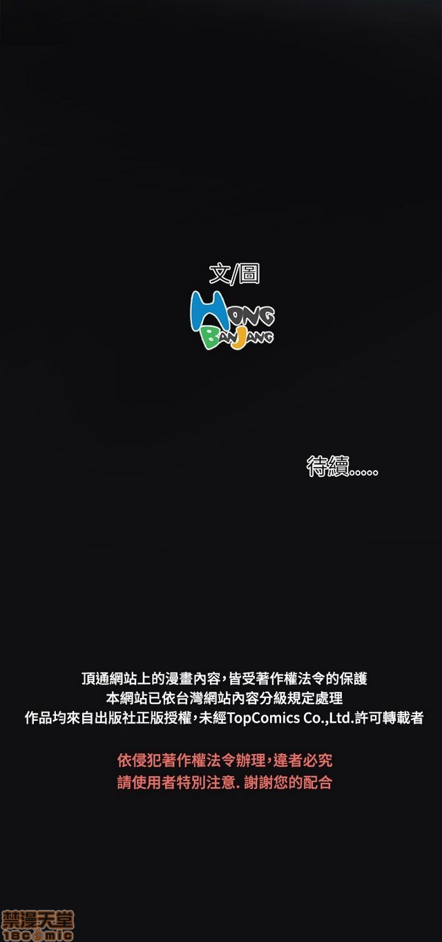 姐姐: 莲/我的姐妹[h漫]韩漫全集-姊姊: 莲/我的姐妹-第1話 姊姊: 莲/我的姐妹 无删减无遮挡章节图片 
