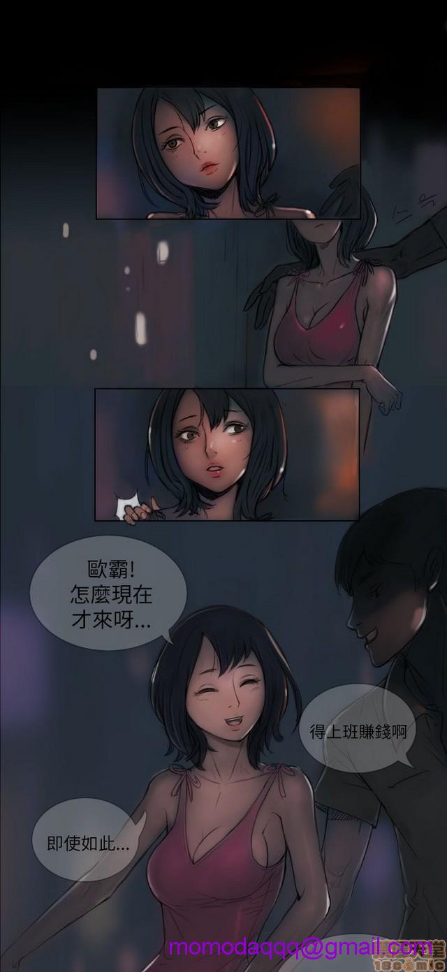 姐姐: 莲/我的姐妹[h漫]韩漫全集-姊姊: 莲/我的姐妹-第1話 姊姊: 莲/我的姐妹 无删减无遮挡章节图片 