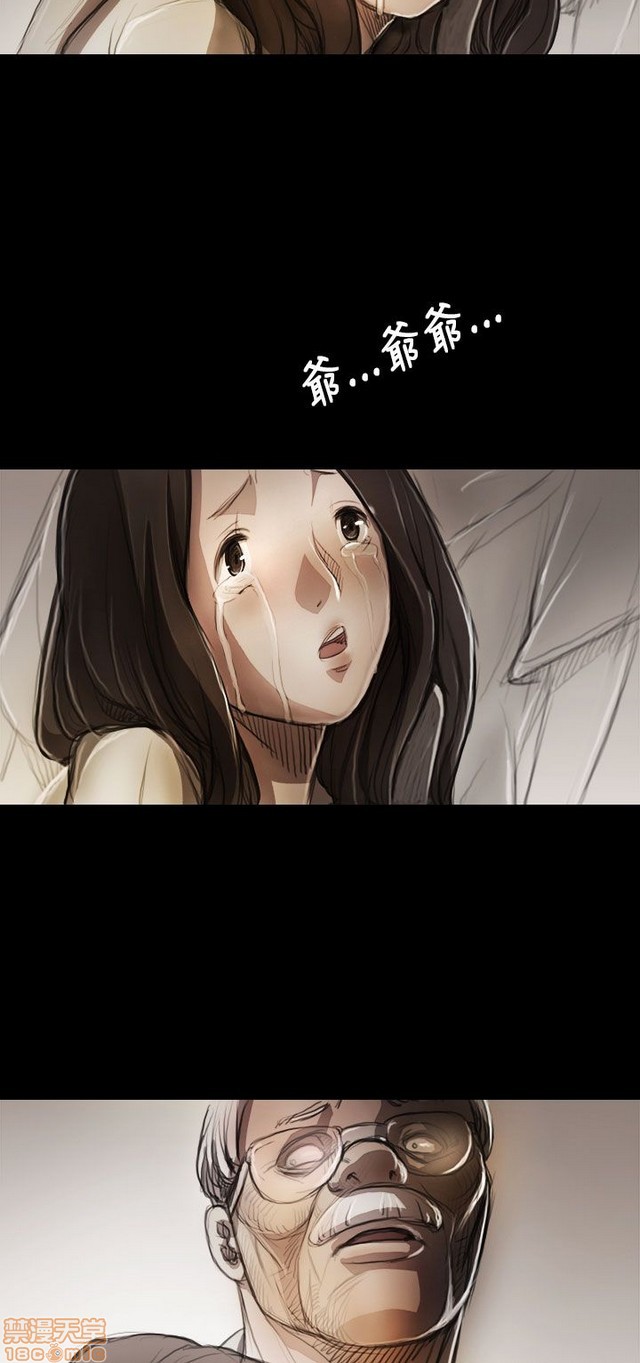 姐姐: 莲/我的姐妹[h漫]韩漫全集-姊姊: 莲/我的姐妹-第1話 姊姊: 莲/我的姐妹 无删减无遮挡章节图片 