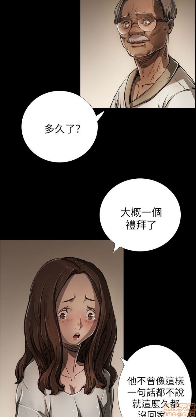 姐姐: 莲/我的姐妹[h漫]韩漫全集-姊姊: 莲/我的姐妹-第1話 姊姊: 莲/我的姐妹 无删减无遮挡章节图片 