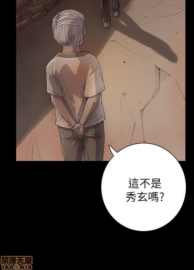 姐姐: 莲/我的姐妹[h漫]韩漫全集-姊姊: 莲/我的姐妹-第1話 姊姊: 莲/我的姐妹 无删减无遮挡章节图片 
