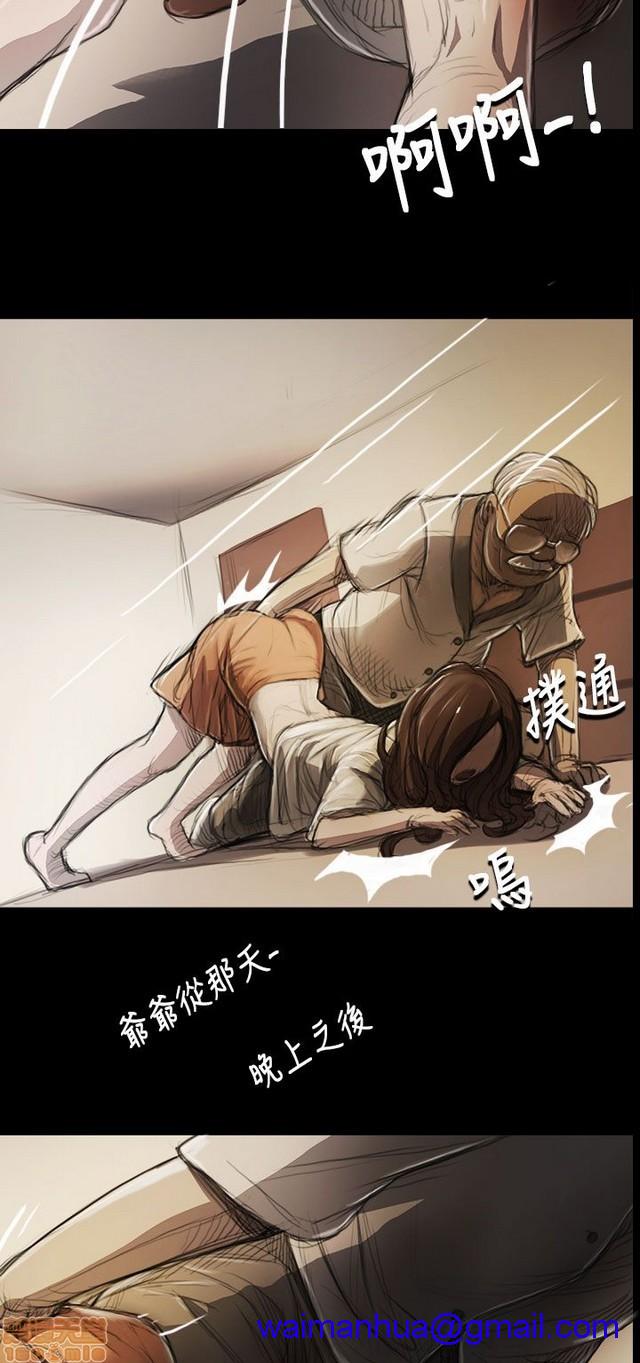 姐姐: 莲/我的姐妹[h漫]韩漫全集-姊姊: 莲/我的姐妹-第1話 姊姊: 莲/我的姐妹 无删减无遮挡章节图片 