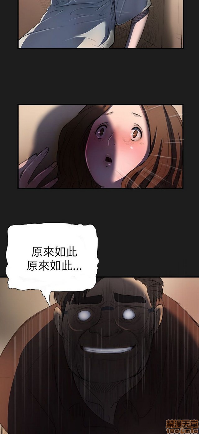 姐姐: 莲/我的姐妹[h漫]韩漫全集-姊姊: 莲/我的姐妹-第1話 姊姊: 莲/我的姐妹 无删减无遮挡章节图片 