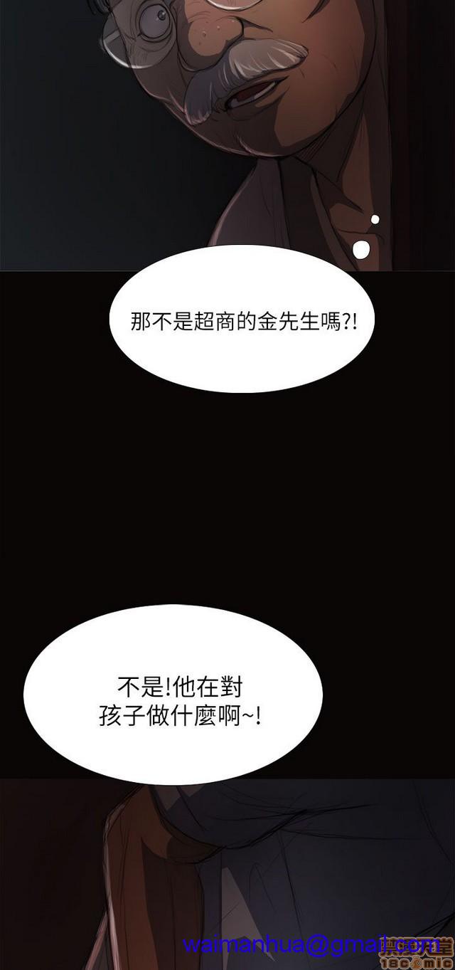 姐姐: 莲/我的姐妹[h漫]韩漫全集-姊姊: 莲/我的姐妹-第1話 姊姊: 莲/我的姐妹 无删减无遮挡章节图片 