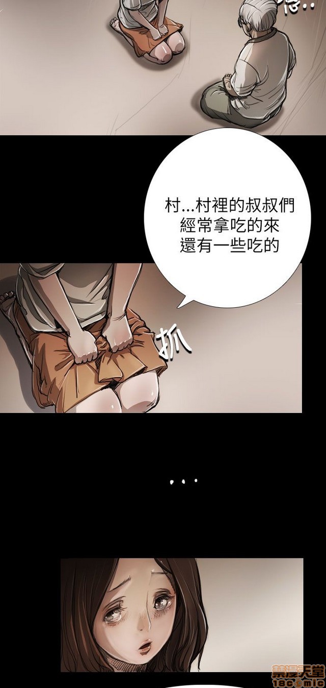 姐姐: 莲/我的姐妹[h漫]韩漫全集-姊姊: 莲/我的姐妹-第1話 姊姊: 莲/我的姐妹 无删减无遮挡章节图片 