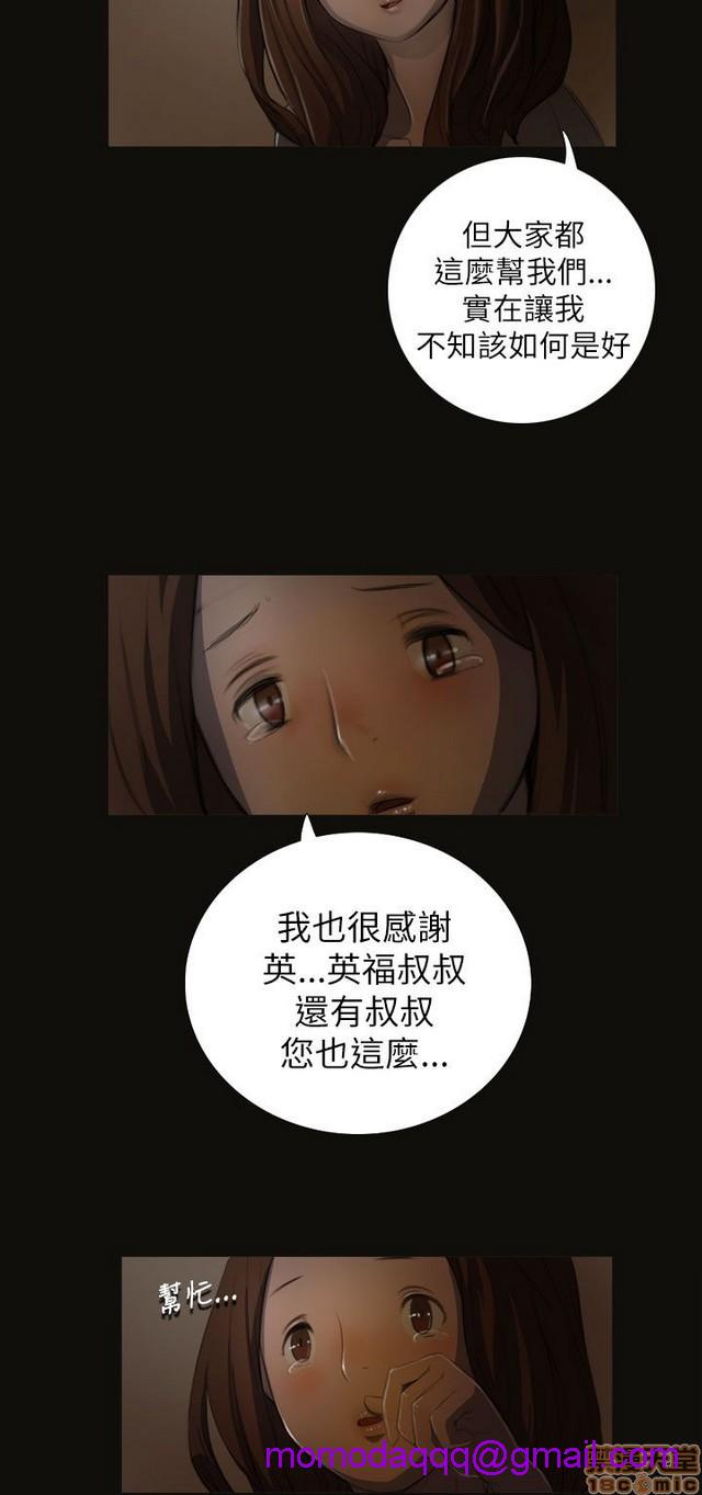 姐姐: 莲/我的姐妹[h漫]韩漫全集-姊姊: 莲/我的姐妹-第1話 姊姊: 莲/我的姐妹 无删减无遮挡章节图片 
