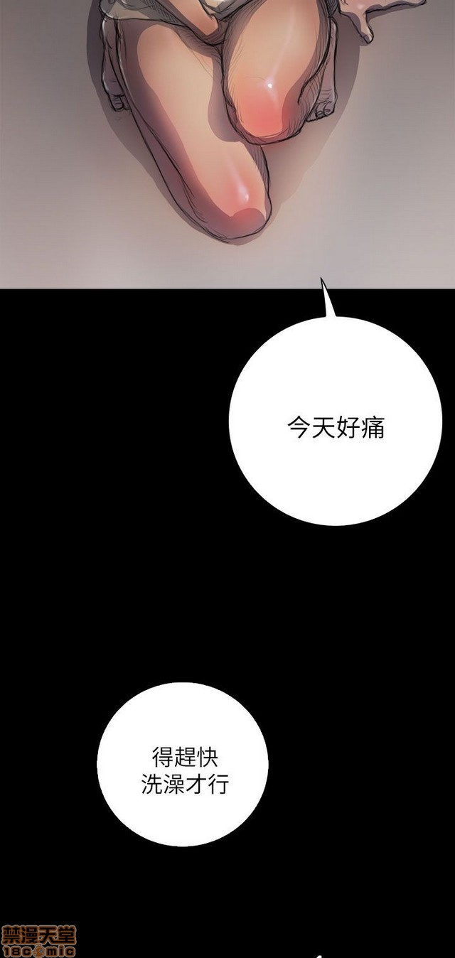 姐姐: 莲/我的姐妹[h漫]韩漫全集-姊姊: 莲/我的姐妹-第1話 姊姊: 莲/我的姐妹 无删减无遮挡章节图片 