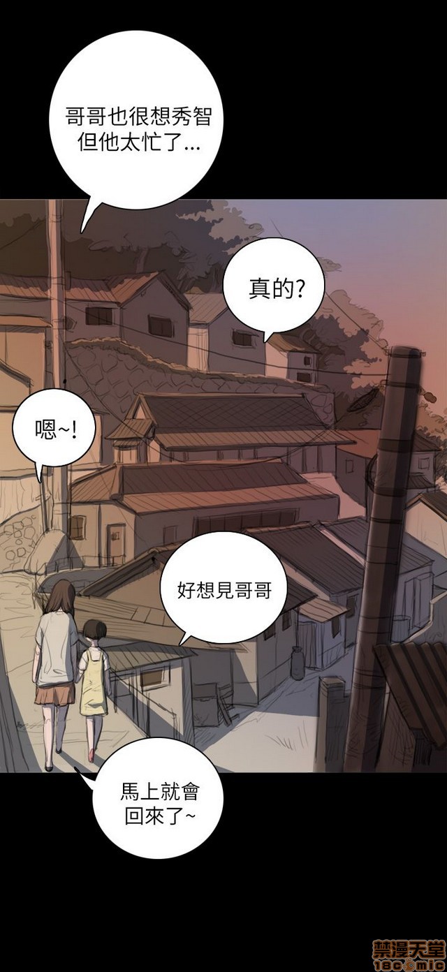 姐姐: 莲/我的姐妹[h漫]韩漫全集-姊姊: 莲/我的姐妹-第1話 姊姊: 莲/我的姐妹 无删减无遮挡章节图片 