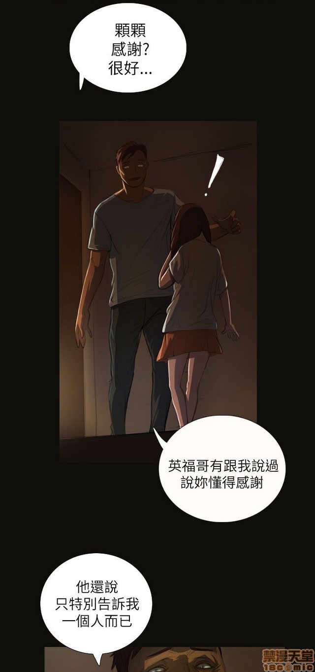 姐姐: 莲/我的姐妹[h漫]韩漫全集-姊姊: 莲/我的姐妹-第1話 姊姊: 莲/我的姐妹 无删减无遮挡章节图片 