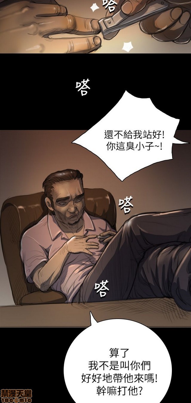 姐姐: 莲/我的姐妹[h漫]韩漫全集-姊姊: 莲/我的姐妹-第1話 姊姊: 莲/我的姐妹 无删减无遮挡章节图片 