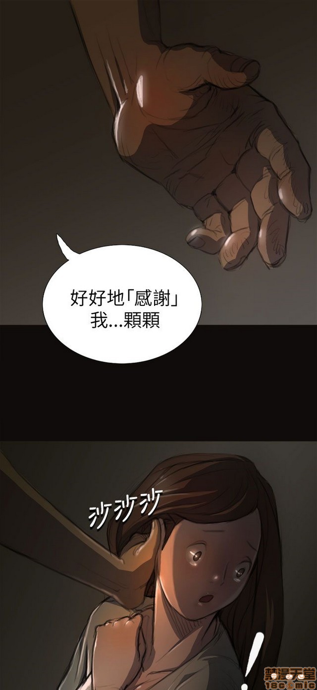 姐姐: 莲/我的姐妹[h漫]韩漫全集-姊姊: 莲/我的姐妹-第1話 姊姊: 莲/我的姐妹 无删减无遮挡章节图片 