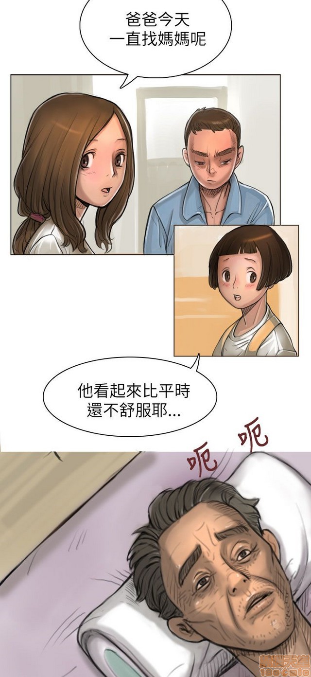 姐姐: 莲/我的姐妹[h漫]韩漫全集-姊姊: 莲/我的姐妹-第1話 姊姊: 莲/我的姐妹 无删减无遮挡章节图片 