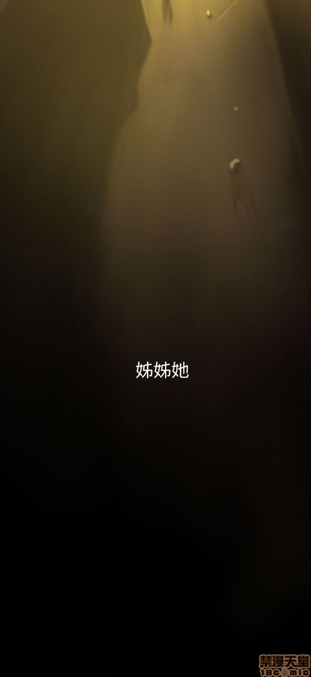 姐姐: 莲/我的姐妹[h漫]韩漫全集-姊姊: 莲/我的姐妹-第1話 姊姊: 莲/我的姐妹 无删减无遮挡章节图片 