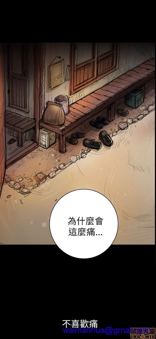 姐姐: 莲/我的姐妹[h漫]韩漫全集-姊姊: 莲/我的姐妹-第1話 姊姊: 莲/我的姐妹 无删减无遮挡章节图片 