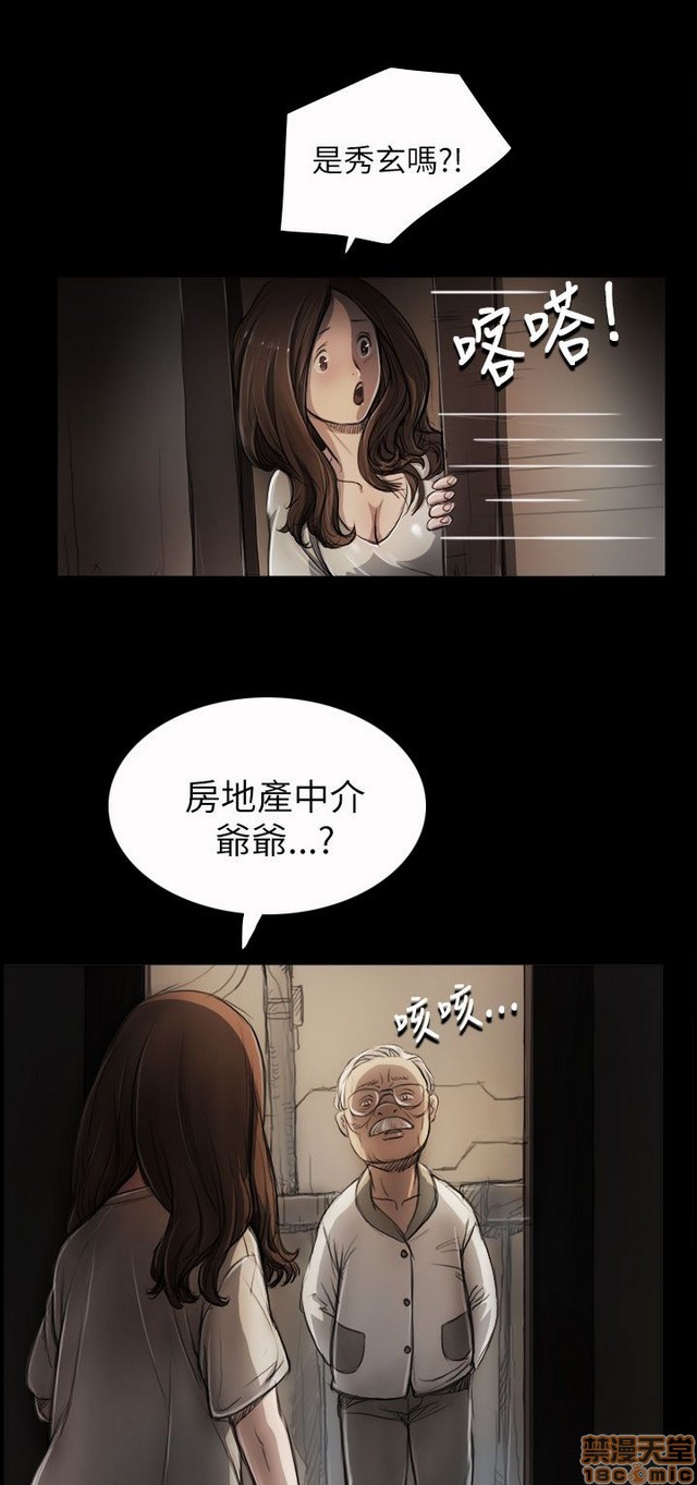 姐姐: 莲/我的姐妹[h漫]韩漫全集-姊姊: 莲/我的姐妹-第1話 姊姊: 莲/我的姐妹 无删减无遮挡章节图片 