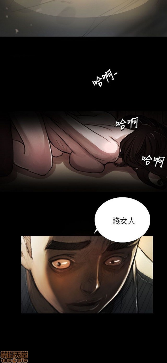 姐姐: 莲/我的姐妹[h漫]韩漫全集-姊姊: 莲/我的姐妹-第1話 姊姊: 莲/我的姐妹 无删减无遮挡章节图片 
