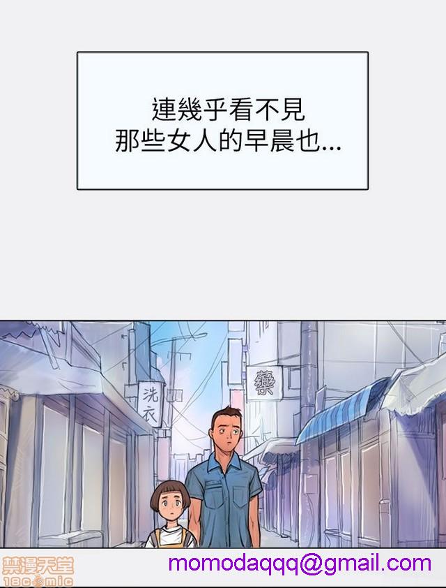 姐姐: 莲/我的姐妹[h漫]韩漫全集-姊姊: 莲/我的姐妹-第1話 姊姊: 莲/我的姐妹 无删减无遮挡章节图片 