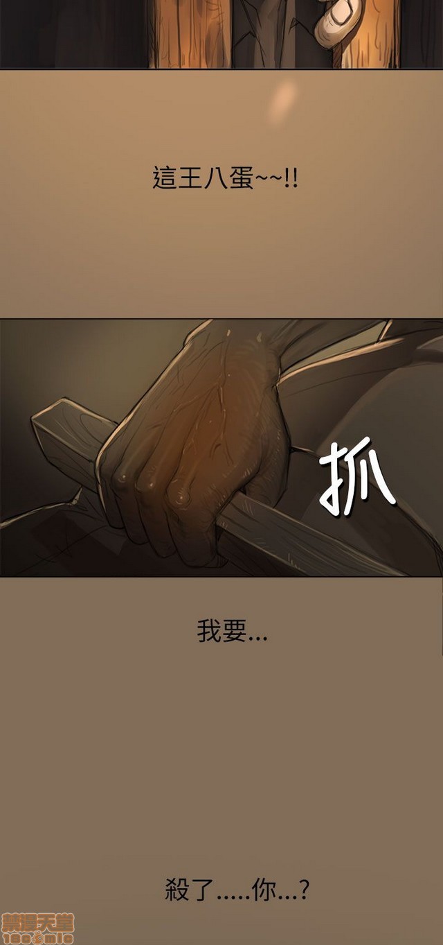 姐姐: 莲/我的姐妹[h漫]韩漫全集-姊姊: 莲/我的姐妹-第1話 姊姊: 莲/我的姐妹 无删减无遮挡章节图片 