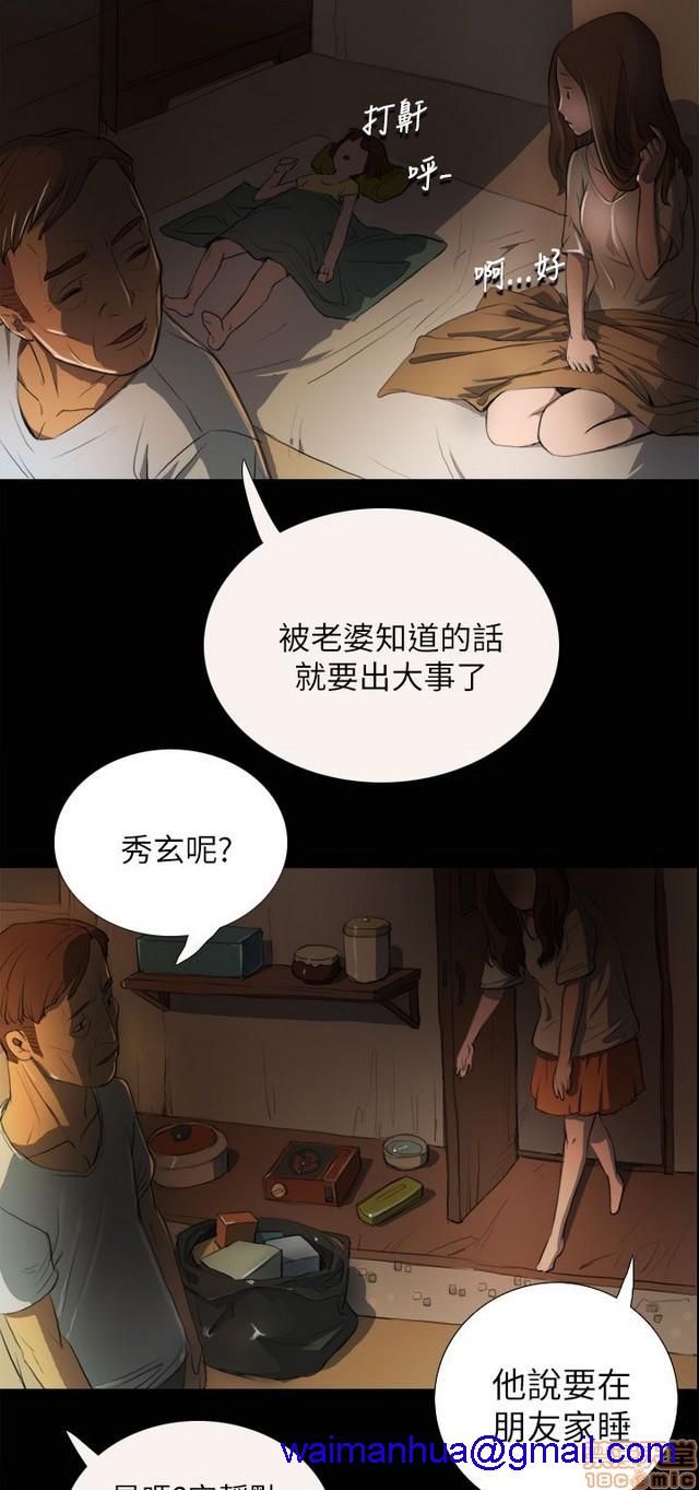姐姐: 莲/我的姐妹[h漫]韩漫全集-姊姊: 莲/我的姐妹-第1話 姊姊: 莲/我的姐妹 无删减无遮挡章节图片 