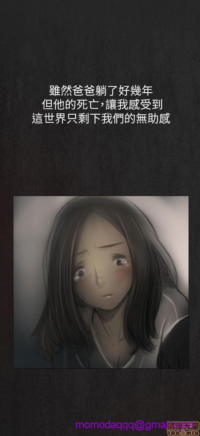 姐姐: 莲/我的姐妹[h漫]韩漫全集-姊姊: 莲/我的姐妹-第1話 姊姊: 莲/我的姐妹 无删减无遮挡章节图片 