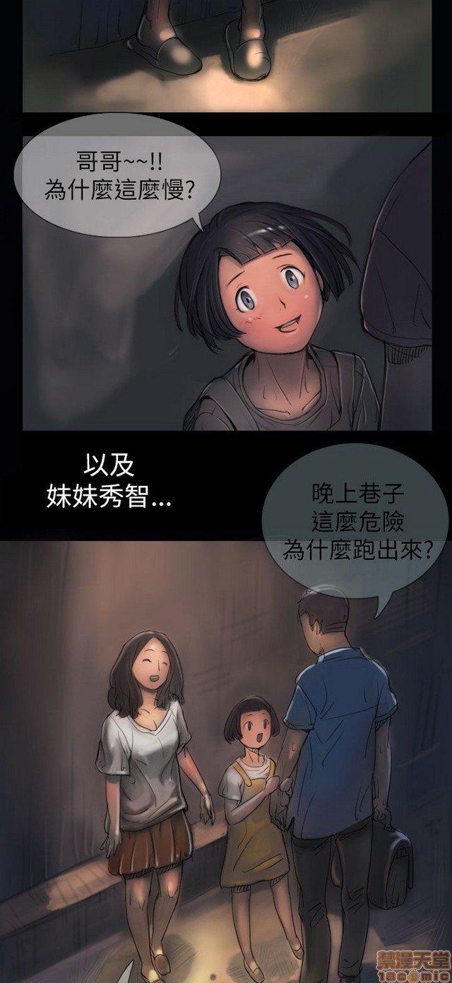 姐姐: 莲/我的姐妹[h漫]韩漫全集-姊姊: 莲/我的姐妹-第1話 姊姊: 莲/我的姐妹 无删减无遮挡章节图片 