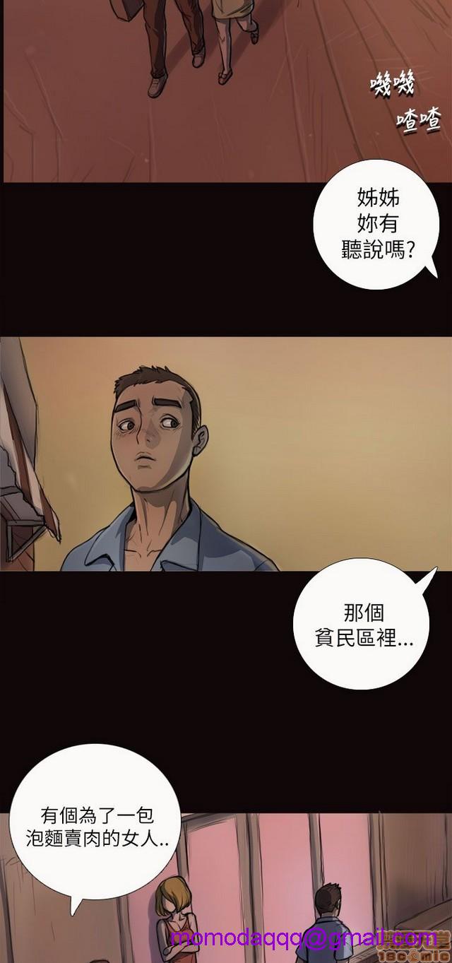 姐姐: 莲/我的姐妹[h漫]韩漫全集-姊姊: 莲/我的姐妹-第1話 姊姊: 莲/我的姐妹 无删减无遮挡章节图片 