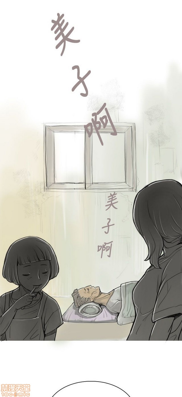 姐姐: 莲/我的姐妹[h漫]韩漫全集-姊姊: 莲/我的姐妹-第1話 姊姊: 莲/我的姐妹 无删减无遮挡章节图片 