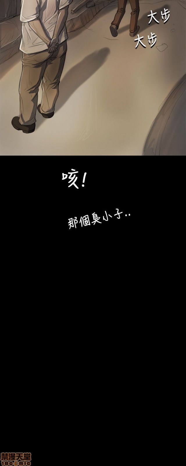 姐姐: 莲/我的姐妹[h漫]韩漫全集-姊姊: 莲/我的姐妹-第1話 姊姊: 莲/我的姐妹 无删减无遮挡章节图片 