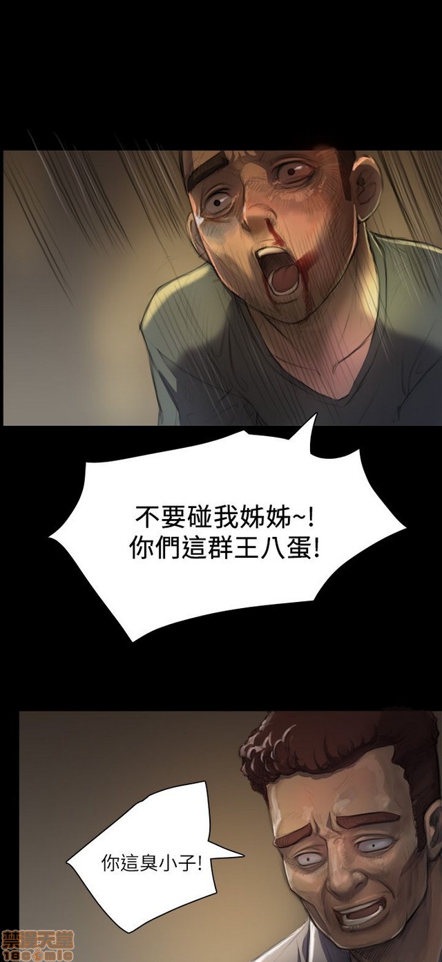 姐姐: 莲/我的姐妹[h漫]韩漫全集-姊姊: 莲/我的姐妹-第1話 姊姊: 莲/我的姐妹 无删减无遮挡章节图片 