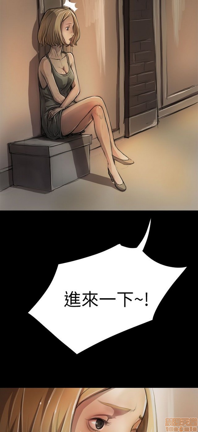 姐姐: 莲/我的姐妹[h漫]韩漫全集-姊姊: 莲/我的姐妹-第1話 姊姊: 莲/我的姐妹 无删减无遮挡章节图片 