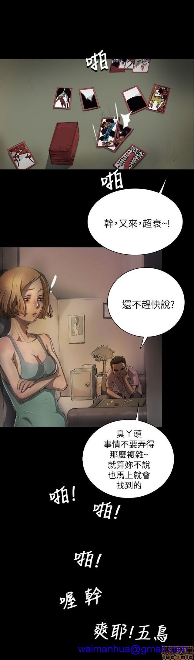 姐姐: 莲/我的姐妹[h漫]韩漫全集-姊姊: 莲/我的姐妹-第1話 姊姊: 莲/我的姐妹 无删减无遮挡章节图片 