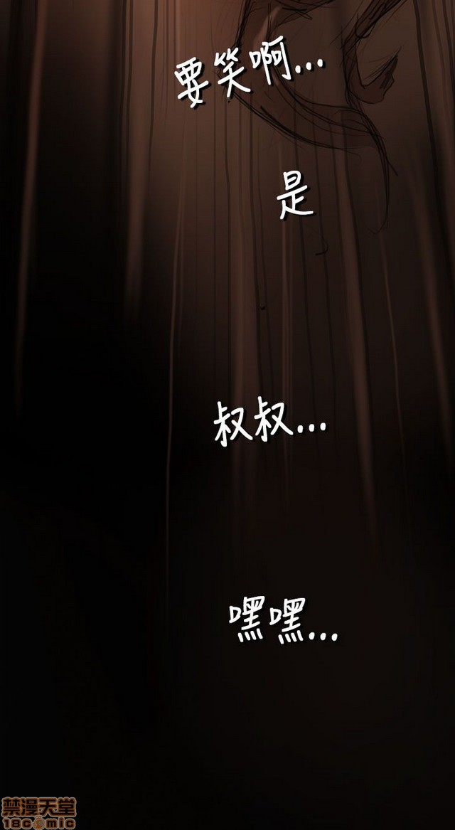 姐姐: 莲/我的姐妹[h漫]韩漫全集-姊姊: 莲/我的姐妹-第1話 姊姊: 莲/我的姐妹 无删减无遮挡章节图片 