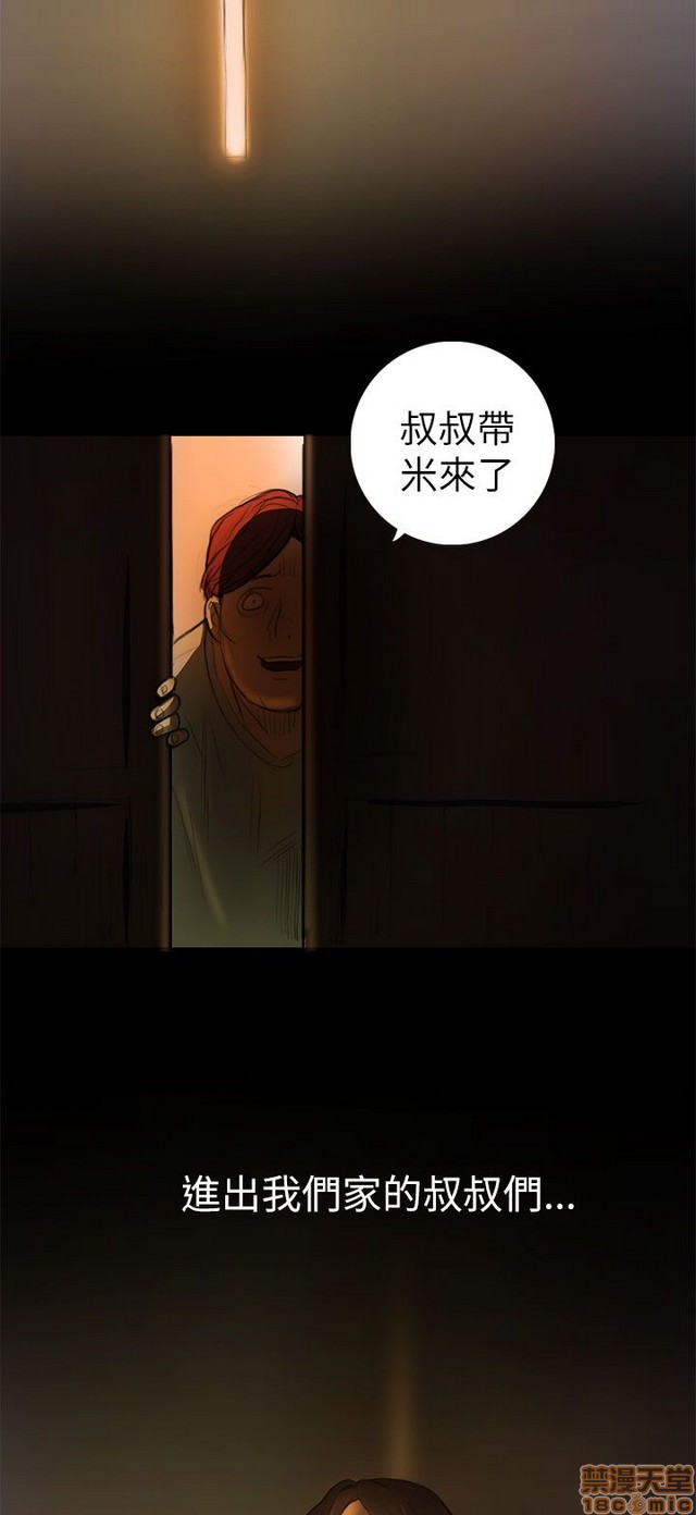 姐姐: 莲/我的姐妹[h漫]韩漫全集-姊姊: 莲/我的姐妹-第1話 姊姊: 莲/我的姐妹 无删减无遮挡章节图片 