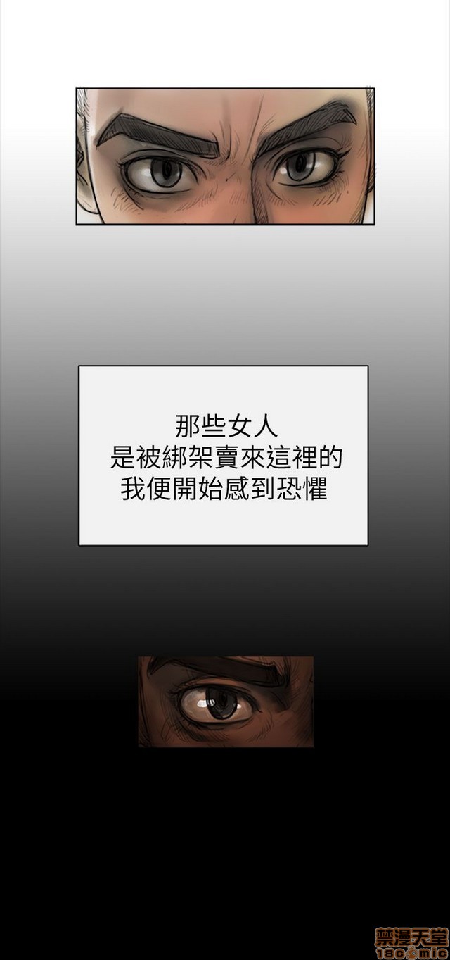 姐姐: 莲/我的姐妹[h漫]韩漫全集-姊姊: 莲/我的姐妹-第1話 姊姊: 莲/我的姐妹 无删减无遮挡章节图片 