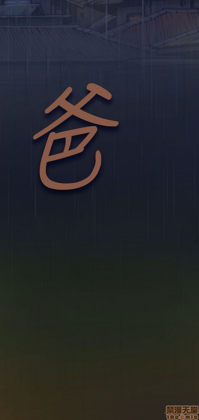 姐姐: 莲/我的姐妹[h漫]韩漫全集-姊姊: 莲/我的姐妹-第1話 姊姊: 莲/我的姐妹 无删减无遮挡章节图片 