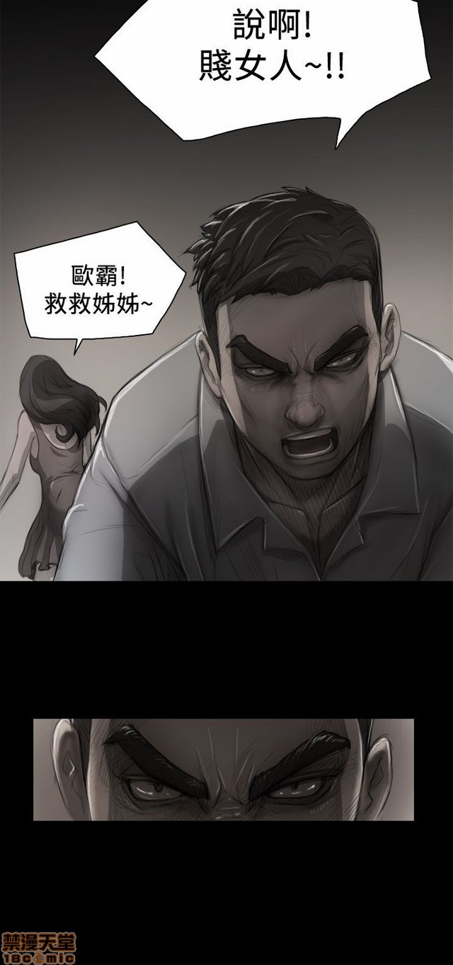 姐姐: 莲/我的姐妹[h漫]韩漫全集-姊姊: 莲/我的姐妹-第1話 姊姊: 莲/我的姐妹 无删减无遮挡章节图片 