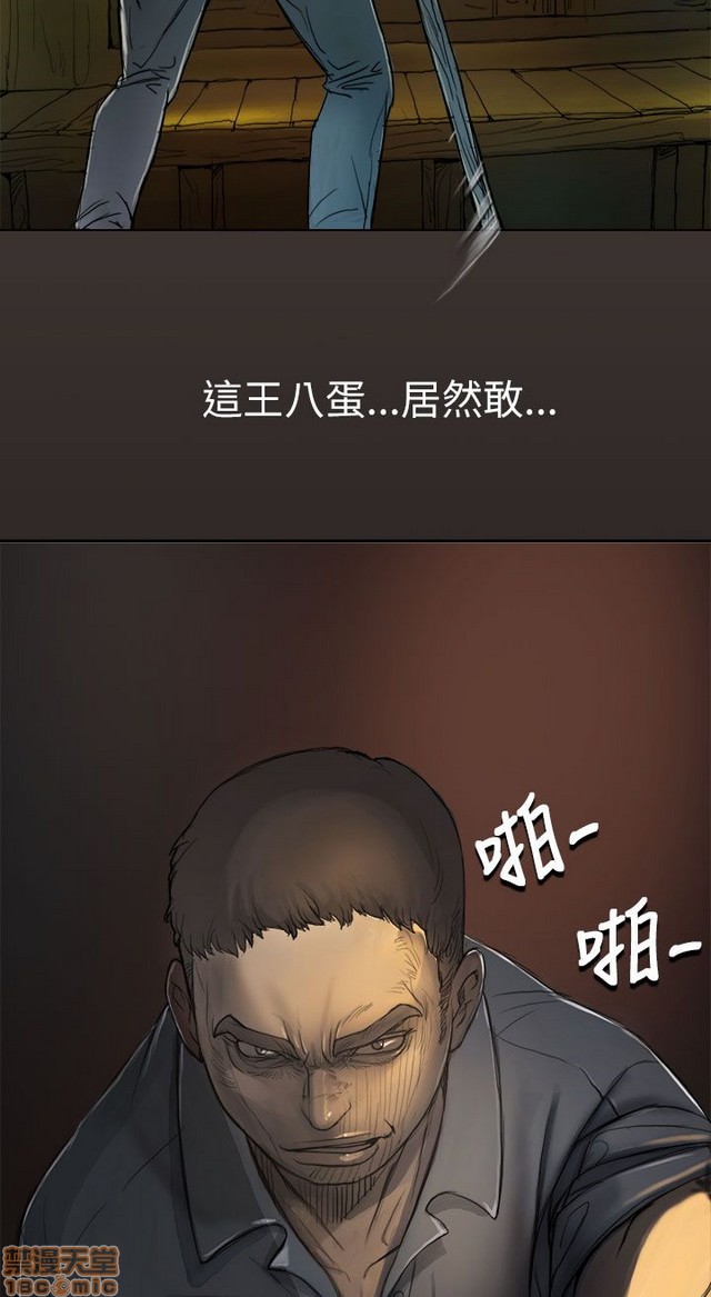 姐姐: 莲/我的姐妹[h漫]韩漫全集-姊姊: 莲/我的姐妹-第1話 姊姊: 莲/我的姐妹 无删减无遮挡章节图片 