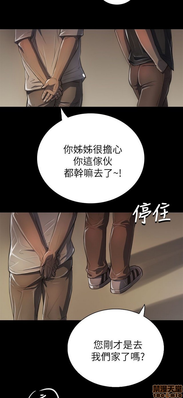姐姐: 莲/我的姐妹[h漫]韩漫全集-姊姊: 莲/我的姐妹-第1話 姊姊: 莲/我的姐妹 无删减无遮挡章节图片 