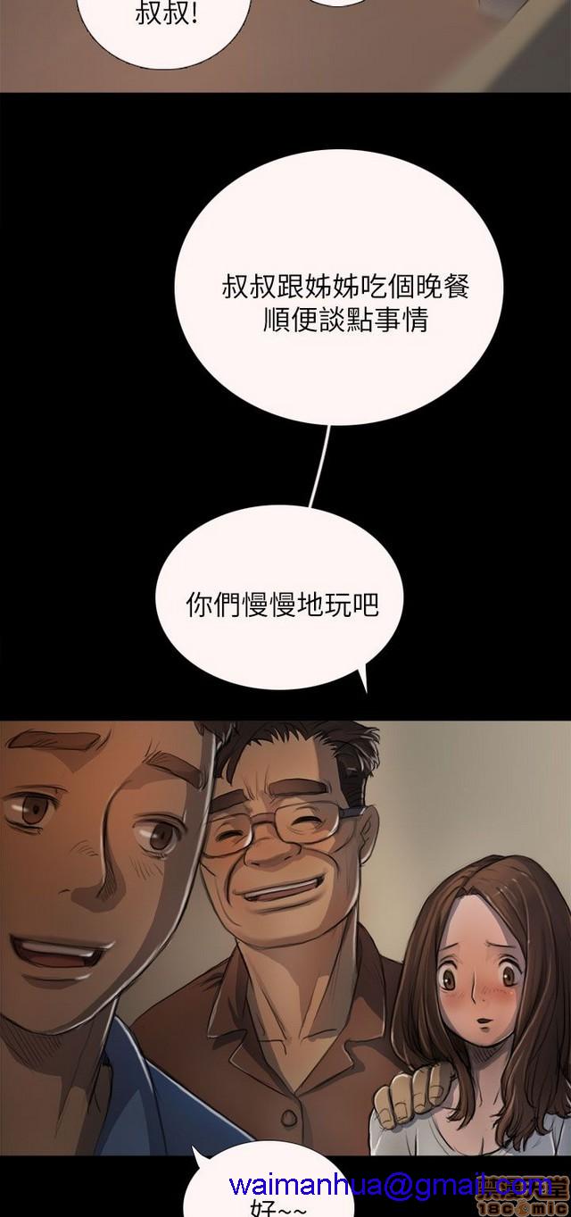 姐姐: 莲/我的姐妹[h漫]韩漫全集-姊姊: 莲/我的姐妹-第1話 姊姊: 莲/我的姐妹 无删减无遮挡章节图片 