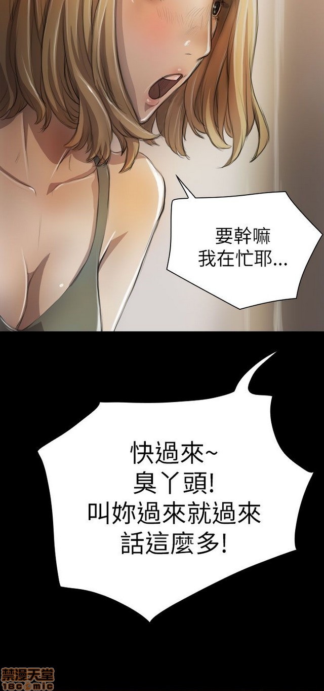 姐姐: 莲/我的姐妹[h漫]韩漫全集-姊姊: 莲/我的姐妹-第1話 姊姊: 莲/我的姐妹 无删减无遮挡章节图片 