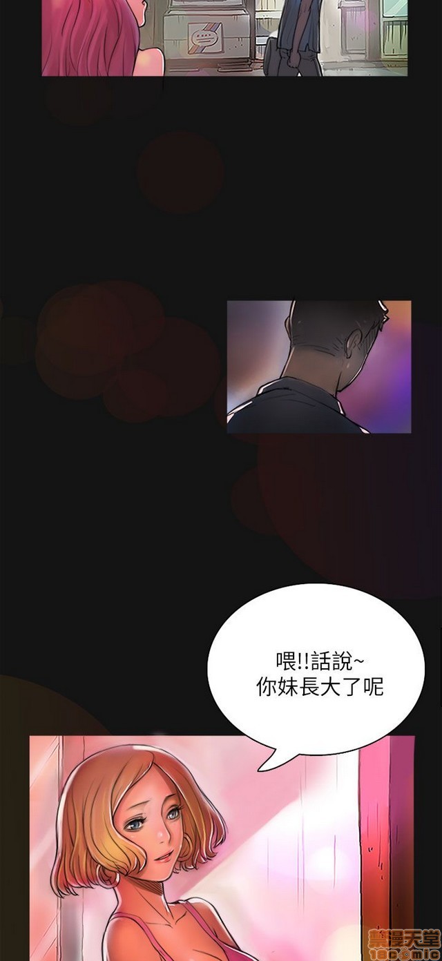 姐姐: 莲/我的姐妹[h漫]韩漫全集-姊姊: 莲/我的姐妹-第1話 姊姊: 莲/我的姐妹 无删减无遮挡章节图片 