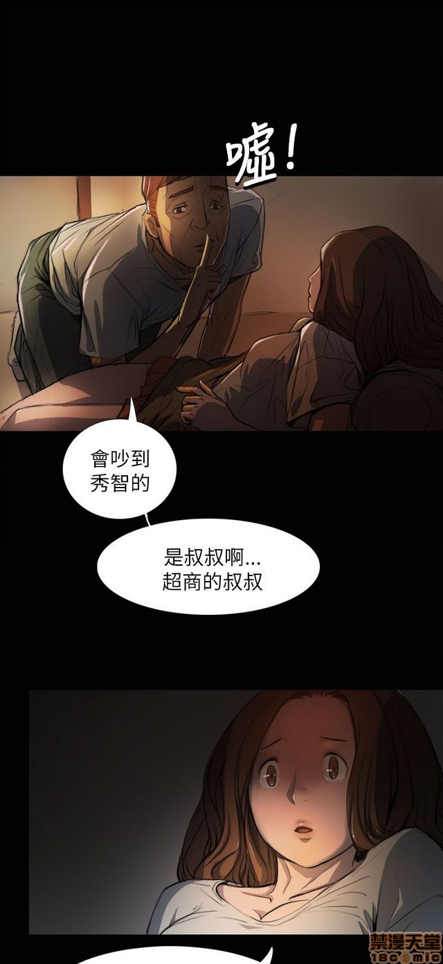 姐姐: 莲/我的姐妹[h漫]韩漫全集-姊姊: 莲/我的姐妹-第1話 姊姊: 莲/我的姐妹 无删减无遮挡章节图片 