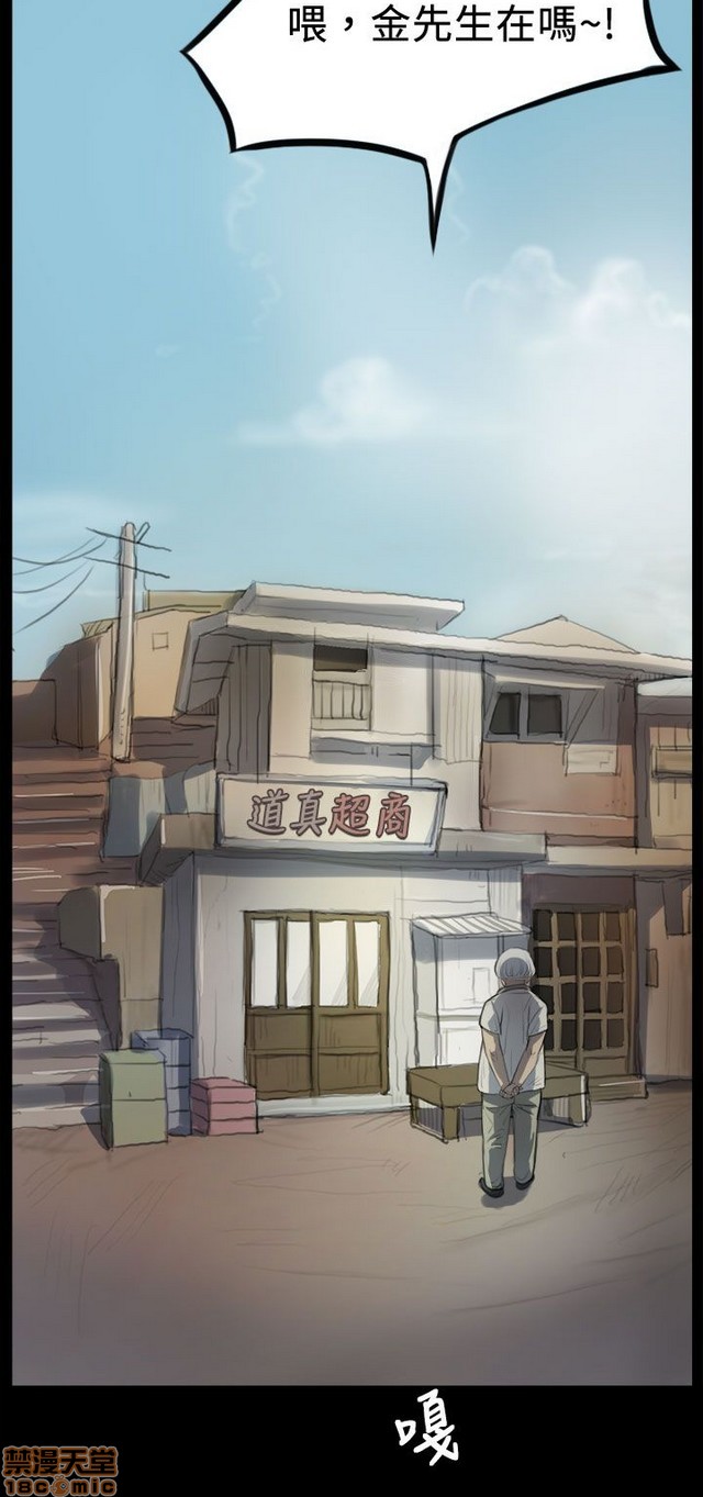姐姐: 莲/我的姐妹[h漫]韩漫全集-姊姊: 莲/我的姐妹-第1話 姊姊: 莲/我的姐妹 无删减无遮挡章节图片 