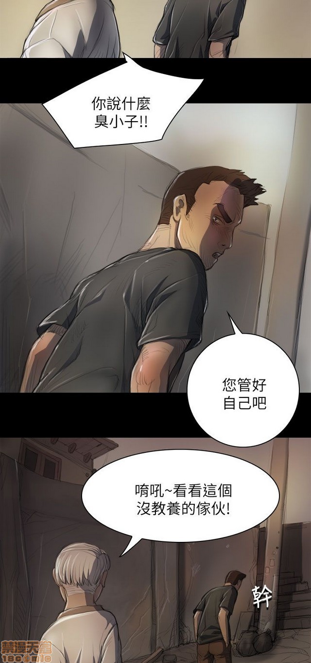 姐姐: 莲/我的姐妹[h漫]韩漫全集-姊姊: 莲/我的姐妹-第1話 姊姊: 莲/我的姐妹 无删减无遮挡章节图片 